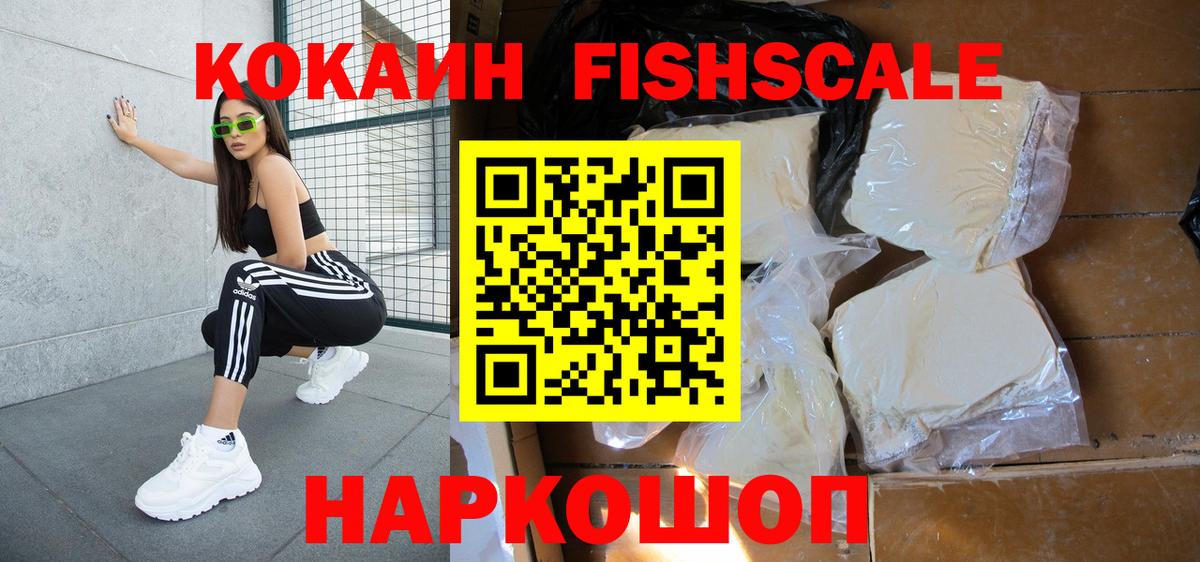 COCAIN 99% Москва