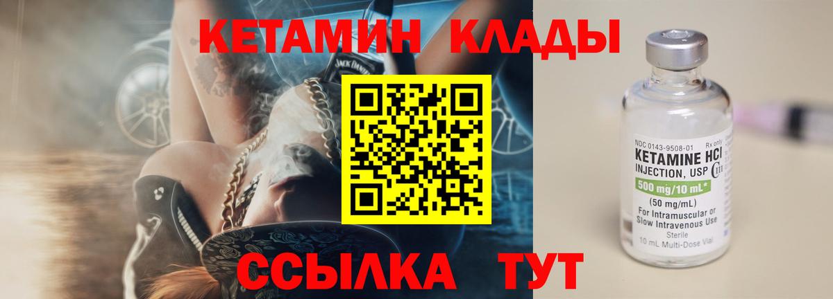 Москва  КЕТАМИН ketamine  сайты даркнета какой сайт  Вход с VPN 