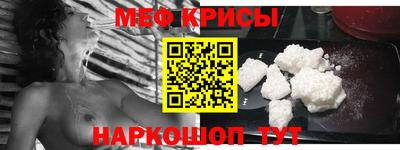 МДМА Волгодонск