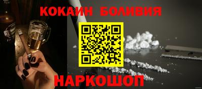 бутик Волжский