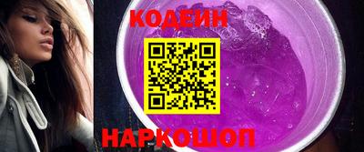 МДМА Волгодонск