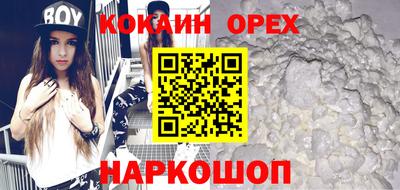 ешки Волжск