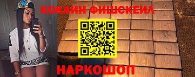 МДМА Волгодонск