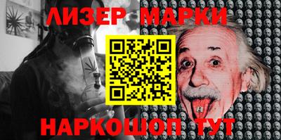 бутик Волжский