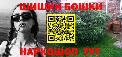 бутик Волжский