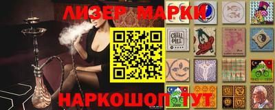 бутик Волжский