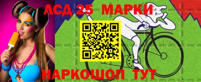 бутик Волжский