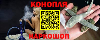 бутик Волжский