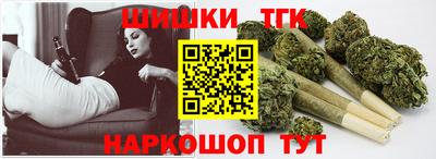 бутик Волжский