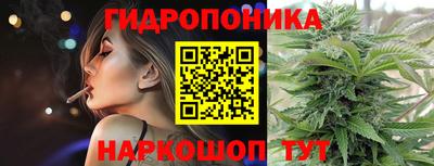 бутик Волжский