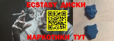 МДМА Волгодонск