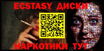 бутик Волжский