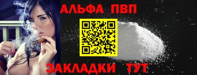 МДМА Волгодонск