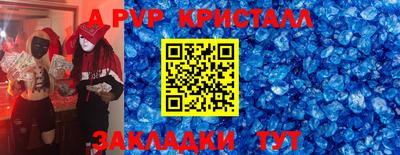 бутик Волжский