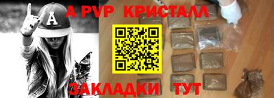 бутик Волжский