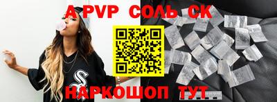 ешки Волжск