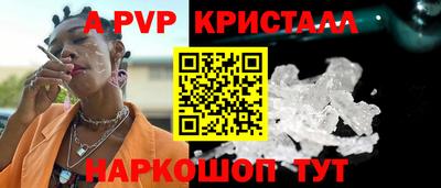 ешки Волжск