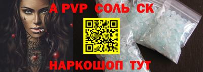ешки Волжск