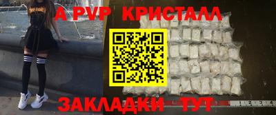 МДМА Волгодонск