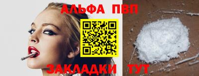 бутик Волжский