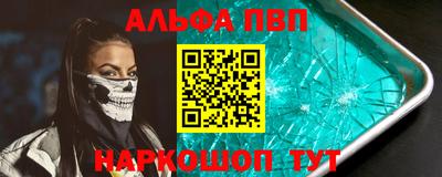 бутик Волжский
