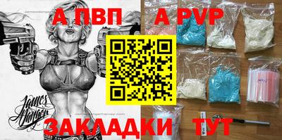 МДМА Волгодонск