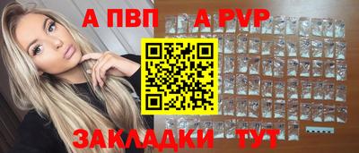 ешки Волжск