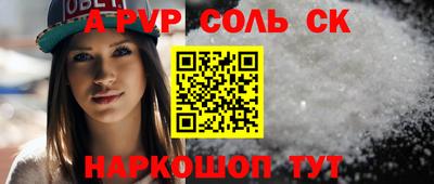 МДМА Волгодонск