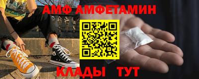 МДМА Волгодонск