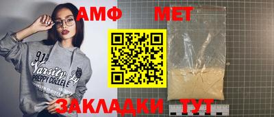 МДМА Волгодонск