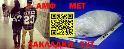 ешки Волжск
