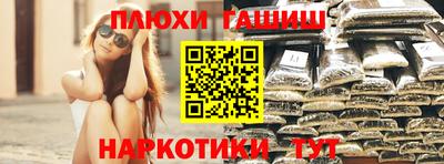 МДМА Волгодонск