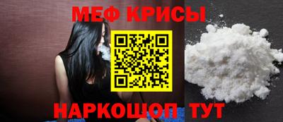 МДМА Волгодонск