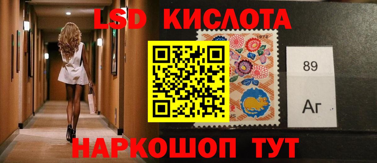 LSD-25 экстази ecstasy  Лсд 25 экстази ecstasy  Вход с VPN  LSD-25 экстази  Москва 