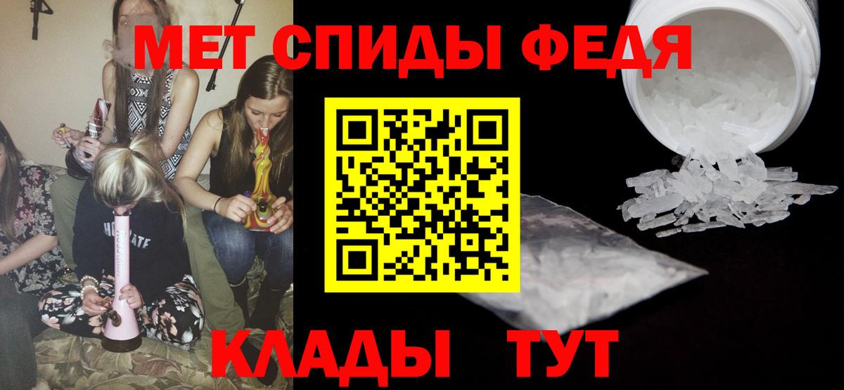 Метамфетамин кристалл Москва
