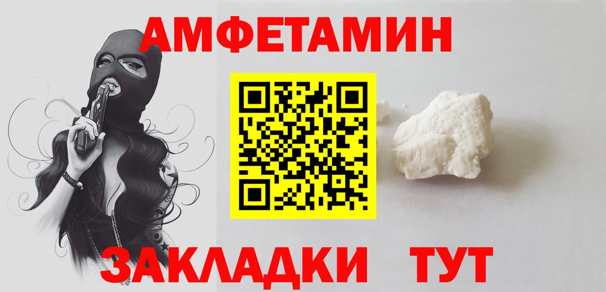 Москва  Метамфетамин Methamphetamine  Вход с VPN 