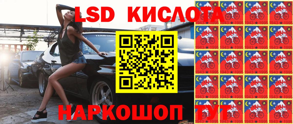 Марки NBOMe 1,8мг  Вход с VPN  Наркотические марки  Москва  Марки NBOMe 1,8мг 