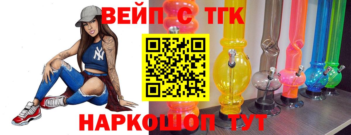 Москва  Дистиллят ТГК жижа  Вход с VPN 