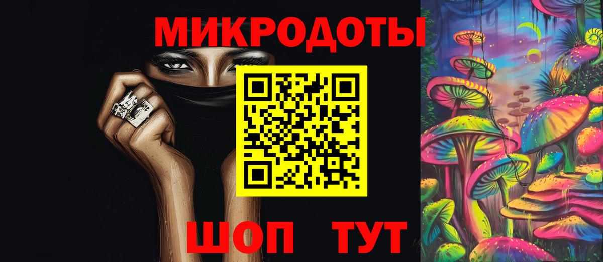 где найти наркотики  Вход с VPN  Псилоцибиновые грибы ЛСД  Москва  Псилоцибиновые грибы GOLDEN TEACHER 
